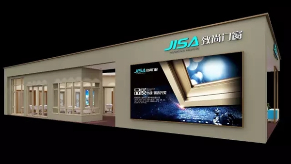 致尚门窗品牌战略升级 全新logo闪耀中国建博会（上海）