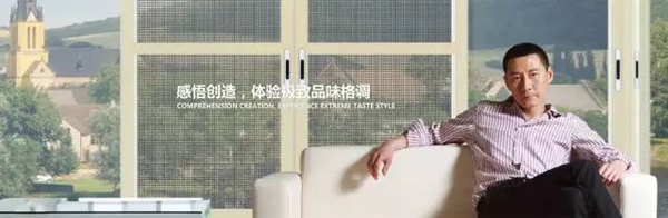 博仕门窗，让家更具品味