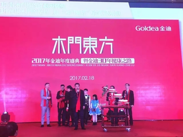 木门东方 :吐纳芳华,2017金迪木门,从心出发! 木门东方 :吐纳芳华,2017金迪木门,从心出发!