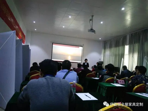 喜讯：2017年伊百丽全屋定制全国招商会成功签约11家！