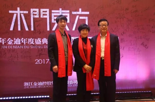木门东方 :吐纳芳华,2017金迪木门,从心出发! 木门东方 :吐纳芳华,2017金迪木门,从心出发!