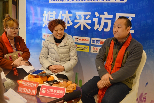 精进·跨越--帝安姆全屋定制经销商商务年会圆满落幕