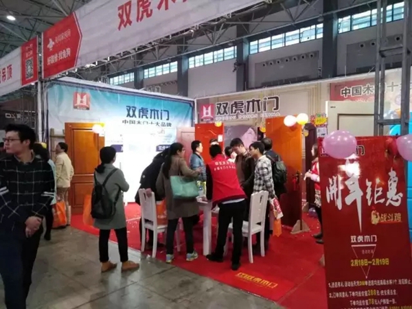双虎木门贵阳店 首惠活动完美收官