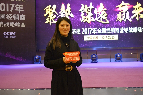 聚势·谋远·赢未来--莱茵艾格2017财富战略峰会完美落幕！
