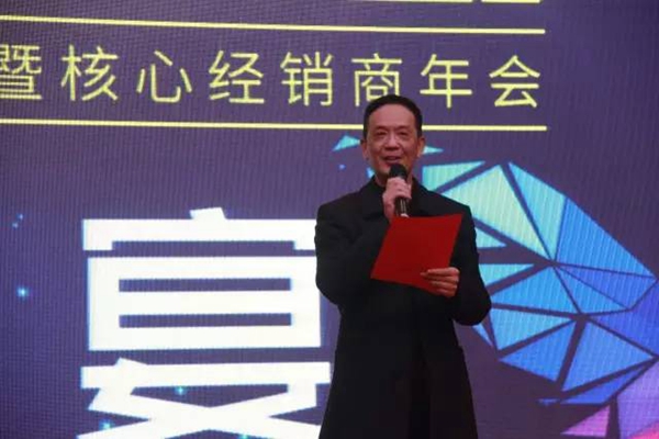 “聚力蝶变,一起亮剑”月兔 2017新品发布暨核心经销商年会隆重举行 “聚力蝶变,一起亮剑”月兔 2017新品发布暨核心经销商年会隆重举行