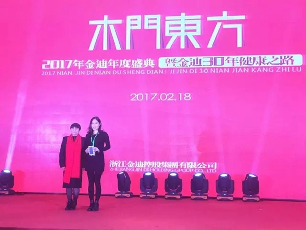 木门东方 :吐纳芳华,2017金迪木门,从心出发! 木门东方 :吐纳芳华,2017金迪木门,从心出发!