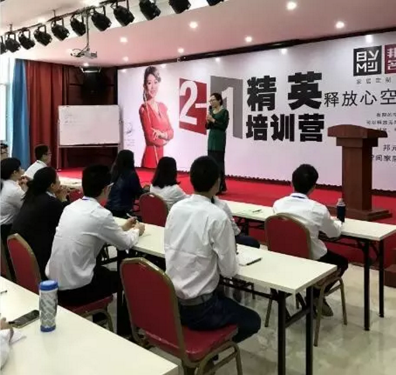 邦元名匠第33期经销商培训全新升级“2+1精英训练营”正式启动