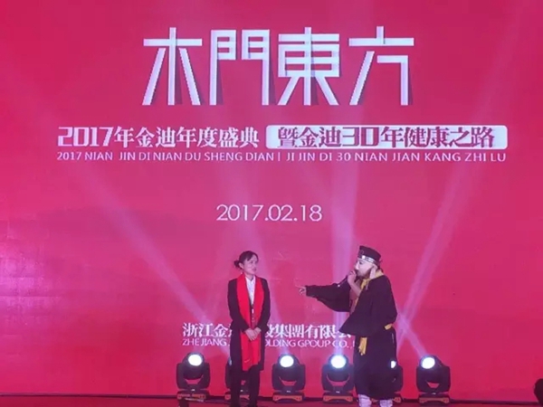 木门东方 :吐纳芳华,2017金迪木门,从心出发! 木门东方 :吐纳芳华,2017金迪木门,从心出发!