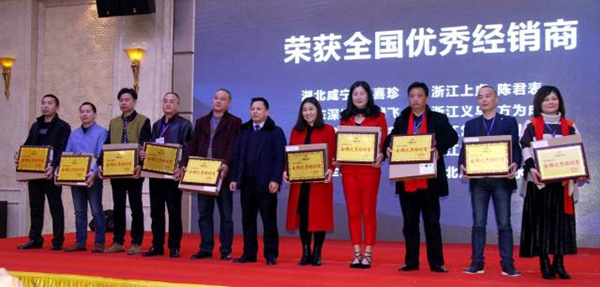 “聚力蝶变,一起亮剑”月兔 2017新品发布暨核心经销商年会隆重举行 “聚力蝶变,一起亮剑”月兔 2017新品发布暨核心经销商年会隆重举行
