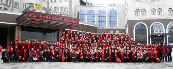 “聚力蝶变,一起亮剑”月兔 2017新品发布暨核心经销商年会隆重举行 “聚力蝶变,一起亮剑”月兔 2017新品发布暨核心经销商年会隆重举行