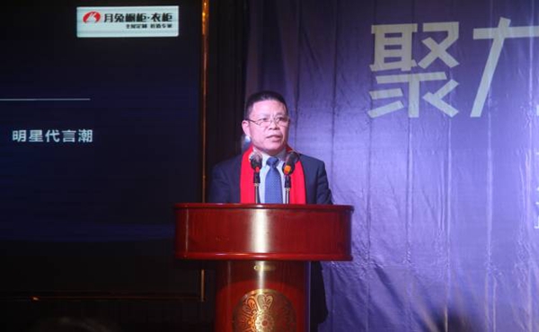 “聚力蝶变,一起亮剑”月兔 2017新品发布暨核心经销商年会隆重举行 “聚力蝶变,一起亮剑”月兔 2017新品发布暨核心经销商年会隆重举行