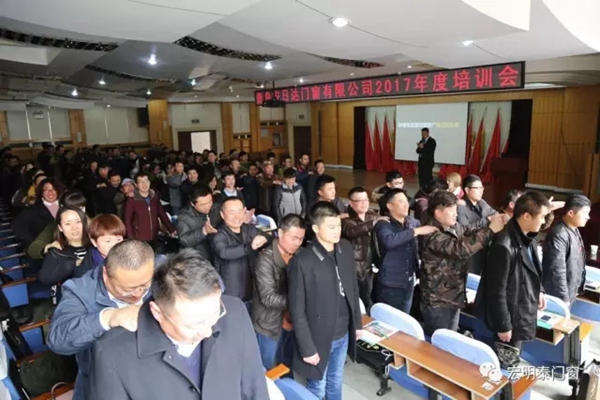 宏明泰门窗：蓄势待发 迎战2017