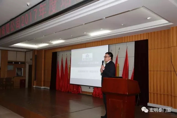 宏明泰门窗：蓄势待发 迎战2017