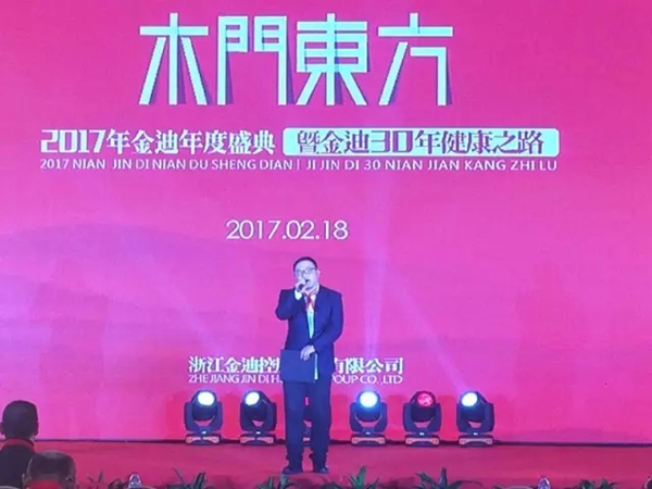木门东方 :吐纳芳华,2017金迪木门,从心出发! 木门东方 :吐纳芳华,2017金迪木门,从心出发!