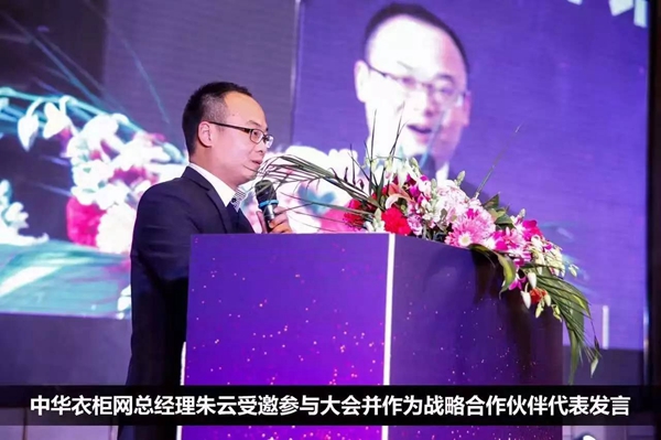 聚势·谋远·赢未来--莱茵艾格2017财富战略峰会完美落幕！
