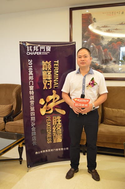 其邦董事长黄东建：将蓄势打响品牌战，重点开拓农村城镇化市场