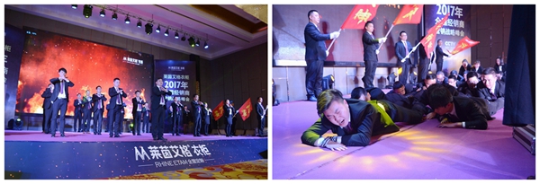 聚势·谋远·赢未来--莱茵艾格2017财富战略峰会完美落幕！