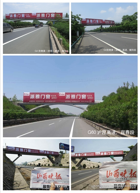 ​专注27载，用心铸辉煌——派雅门窗走进亿万家庭
