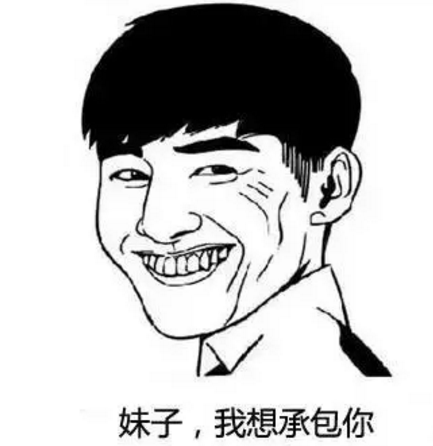 撩女孩就像选家具,没点套路怎么行? 撩女孩就像选家具,没点套路怎么行?