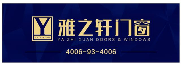 雅之轩门窗2017年度高速广告形象全新升级！