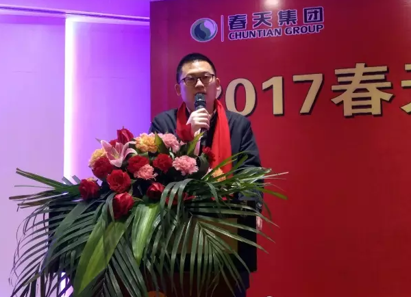 2017春天木门优秀经销商表彰大会暨新品发布会成功举办！