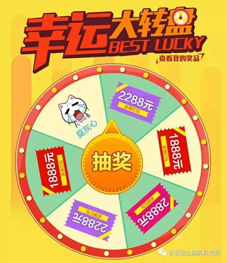 诚信钜礼燃爆三水，一步到惠，五重壕礼换xin家！ 
