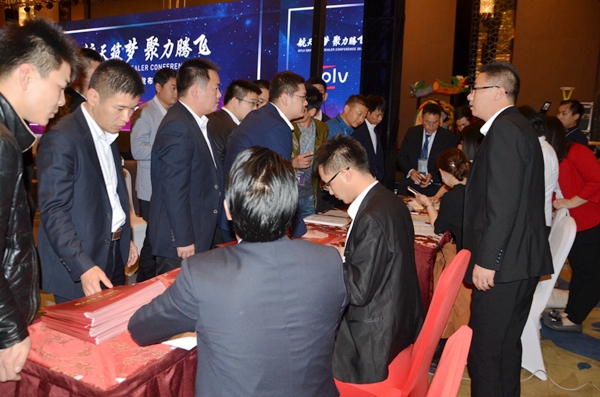 航天筑梦,聚力腾飞——oplv品牌发布暨经销商年会隆重举行 航天筑梦,聚力腾飞——oplv品牌发布暨经销商年会隆重举行
