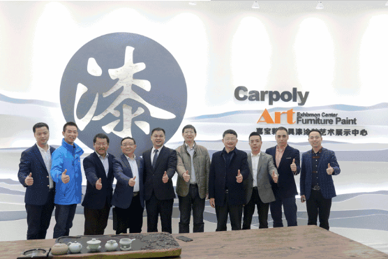 嘉宝莉家具漆与中南林携手打造“嘉宝莉大国工匠”