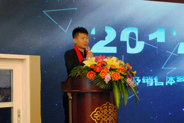 “聚势 蜕变 赢未来”--2017年澳威衣柜·门窗战略经销商峰会圆满落幕