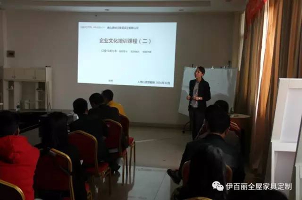 佛山唐明汉家居实业有限公司新员工培训完美落幕 佛山唐明汉家居实业有限公司新员工培训完美落幕