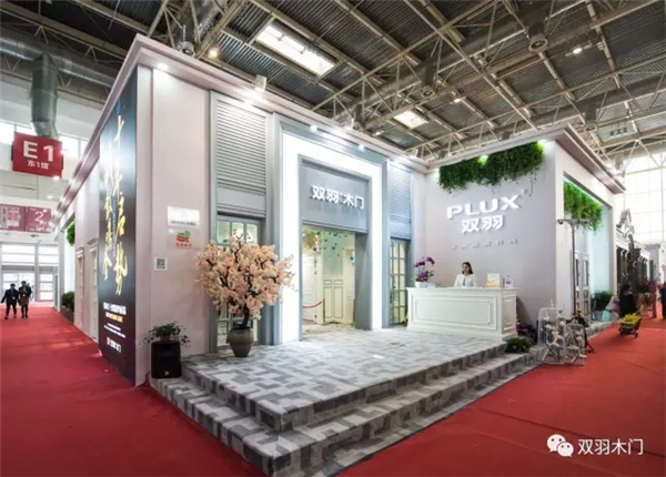 双羽参展北京门业展闪耀行业，“木门+轻整装”模式广获好评，荣膺十佳品牌