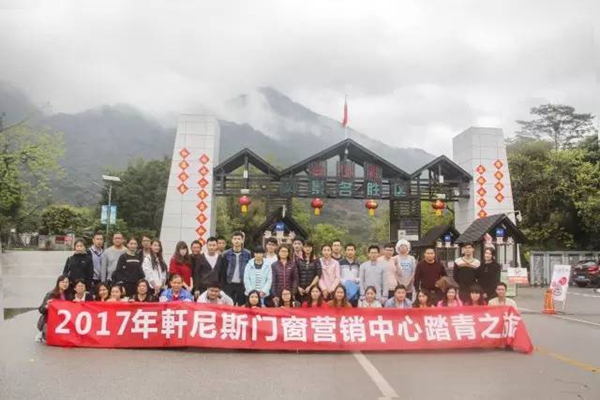 轩尼斯人勇登天南第一梯,踏青之旅完满结束! 轩尼斯人勇登天南第一梯,踏青之旅完满结束!