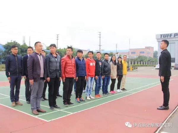 佛山唐明汉家居实业有限公司新员工培训完美落幕 佛山唐明汉家居实业有限公司新员工培训完美落幕