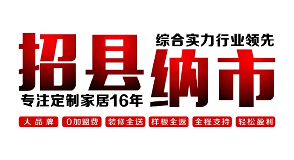 卡诺亚“两会”3月同期举行，绽放品牌精彩