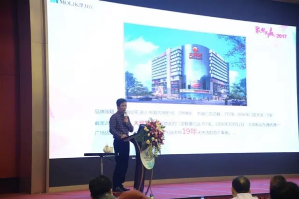 摩力克总经理陈溢铭先生演讲回顾