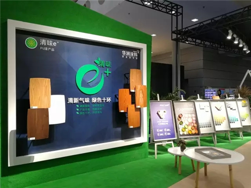 华润涂料为您开启“生态＆色彩”之旅——深圳家具展现场直击