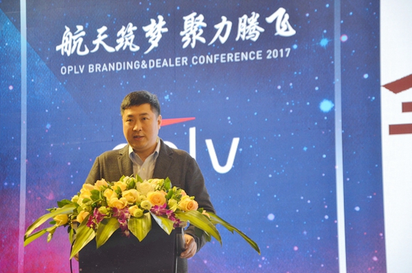 航天筑梦,聚力腾飞——oplv品牌发布暨经销商年会隆重举行 航天筑梦,聚力腾飞——oplv品牌发布暨经销商年会隆重举行