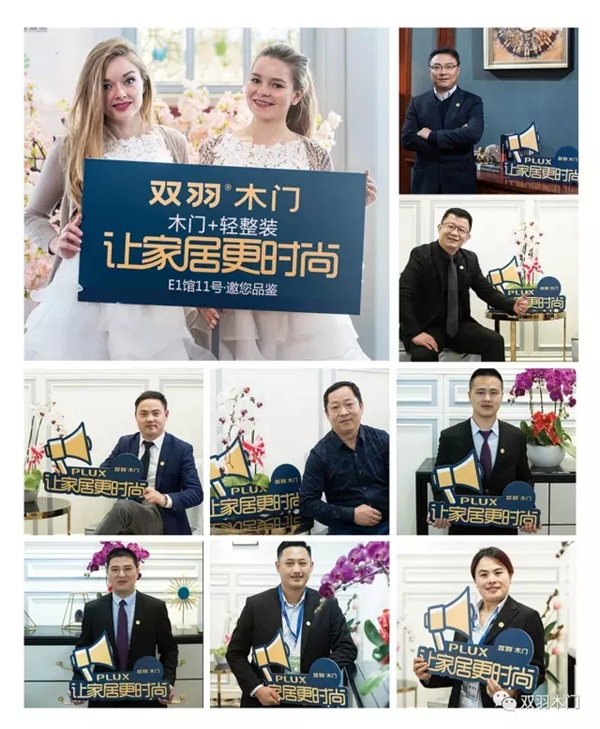 双羽参展北京门业展闪耀行业，“木门+轻整装”模式广获好评，荣膺十佳品牌