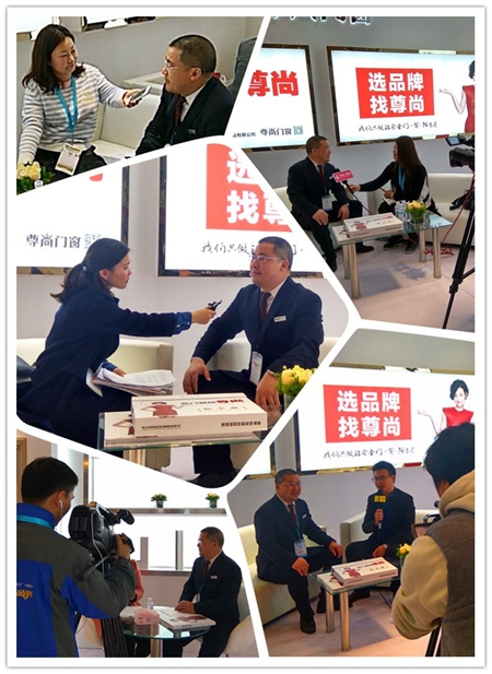尊尚·直击展会：尊尚门窗闪耀上海建博会，首掀门窗行业2017招商热潮！