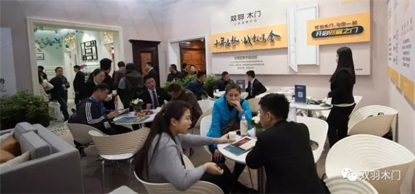 双羽参展北京门业展闪耀行业，“木门+轻整装”模式广获好评，荣膺十佳品牌