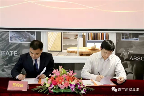 嘉宝莉家具漆与中南林携手打造“嘉宝莉大国工匠”