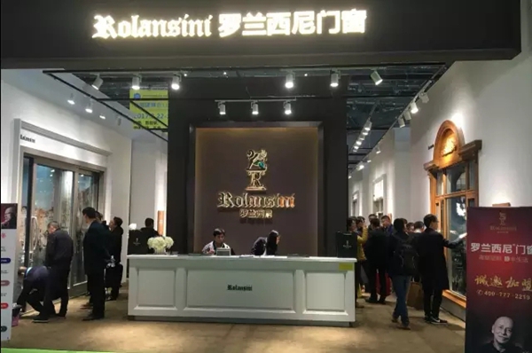 上海建博会:罗兰西尼门窗多感官新型意式美学设计! 上海建博会:罗兰西尼门窗多感官新型意式美学设计!