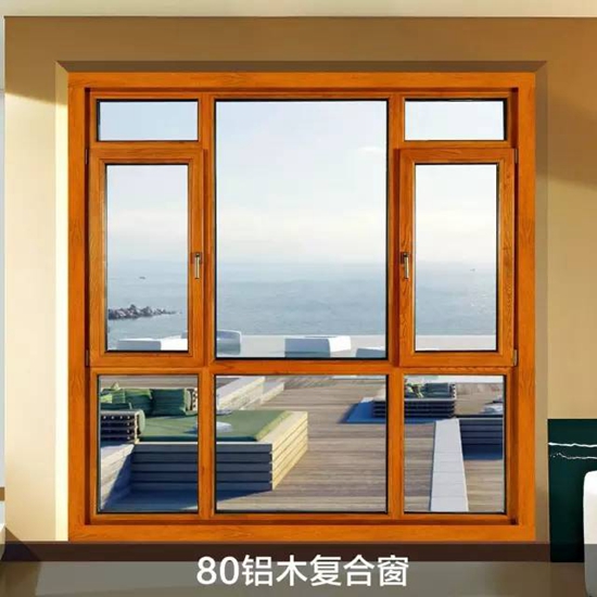 红橡树铝木门窗：门窗中的百搭产品！