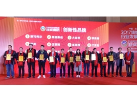 盛百邦成为“创新性品牌”