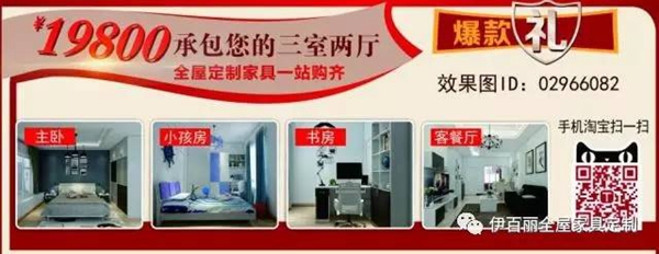 诚信钜礼燃爆三水，一步到惠，五重壕礼换xin家！ 