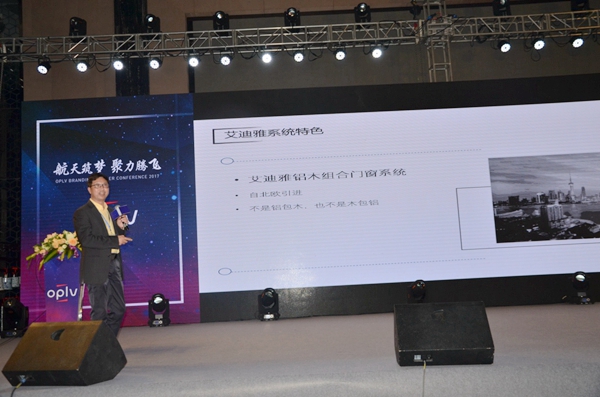 航天筑梦,聚力腾飞——oplv品牌发布暨经销商年会隆重举行 航天筑梦,聚力腾飞——oplv品牌发布暨经销商年会隆重举行