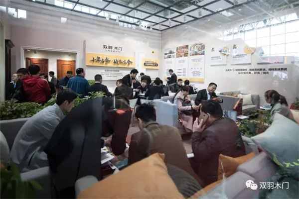双羽参展北京门业展闪耀行业，“木门+轻整装”模式广获好评，荣膺十佳品牌