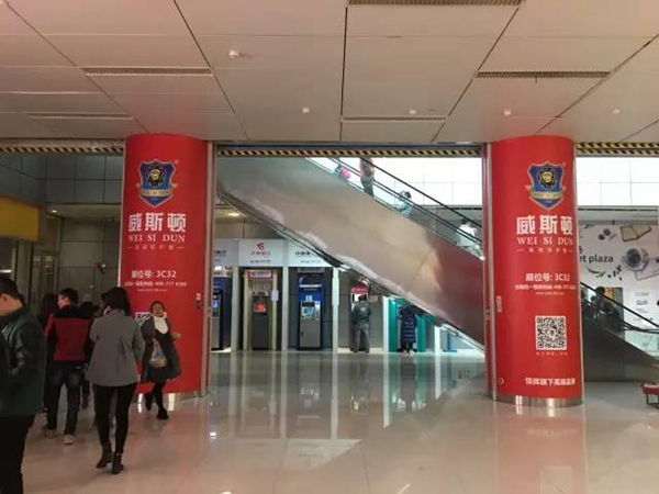 威斯顿:第23届全国铝门窗幕墙新产品博览会圆满收官! 威斯顿:第23届全国铝门窗幕墙新产品博览会圆满收官!