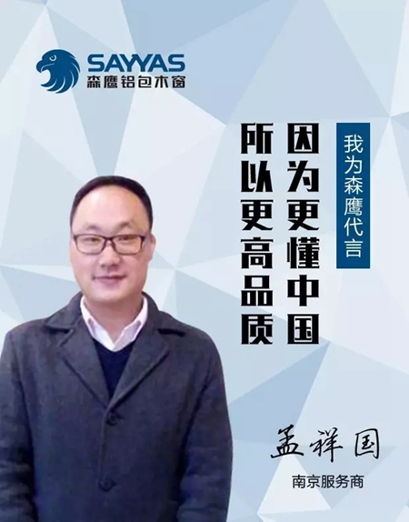 速看！窗户自己会遮阳！写给南方对品质生活有追求的人！