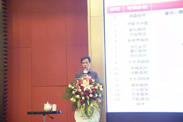 摩力克总经理陈溢铭先生演讲回顾